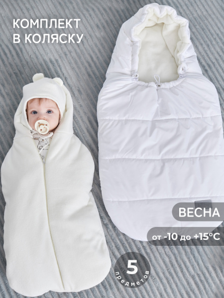 Комплект на выписку демисезонный «Luxury Baby» (белый)