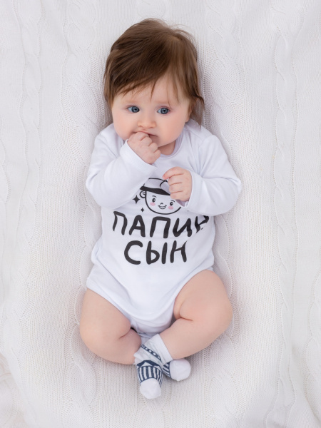 Боди авторский принт "Папин сын" 