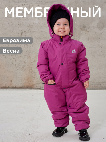 Комбинезон детский мембранный LB (ягодный)