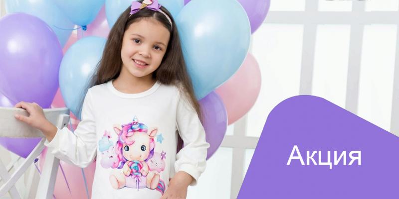 Февральская акция - скидка 15% на весь ассортимент
