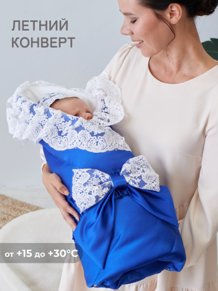 Летний конверт-одеяло на выписку "Неаполь" (синий с молочным кружевом)