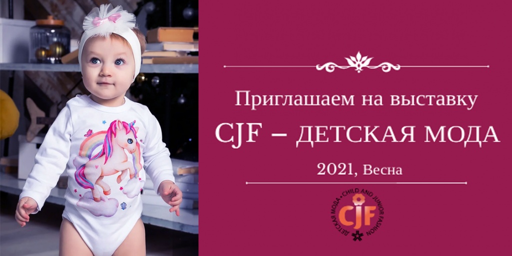 Cjf2021.jpg