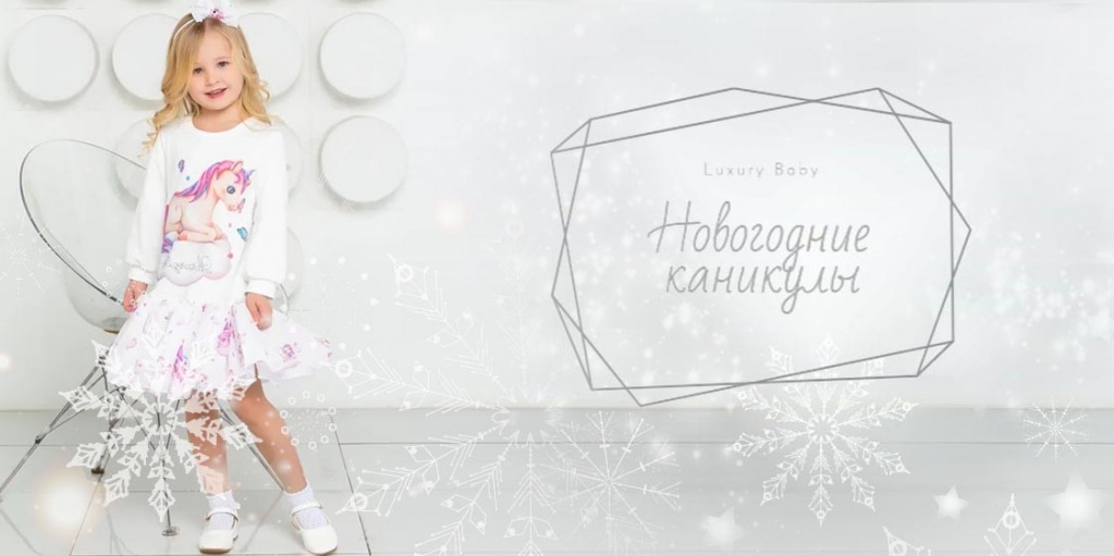 Баннер НГ.jpg